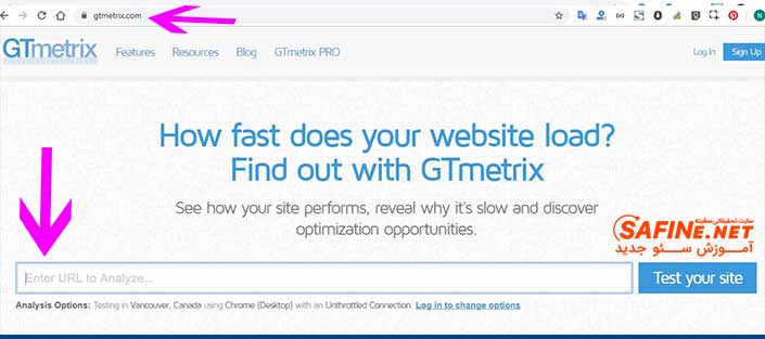 تست سرعت سایت با gtmetrix