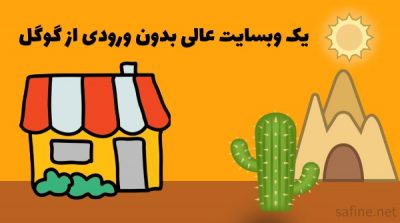 سئو و اهمیت سئو برای رشد وبسایت و کسب و کار