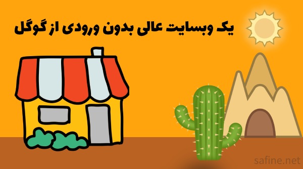 چرا سئو مهم است و توضیح اهمیت سئو برای رشد وبسایت و کسب و کار