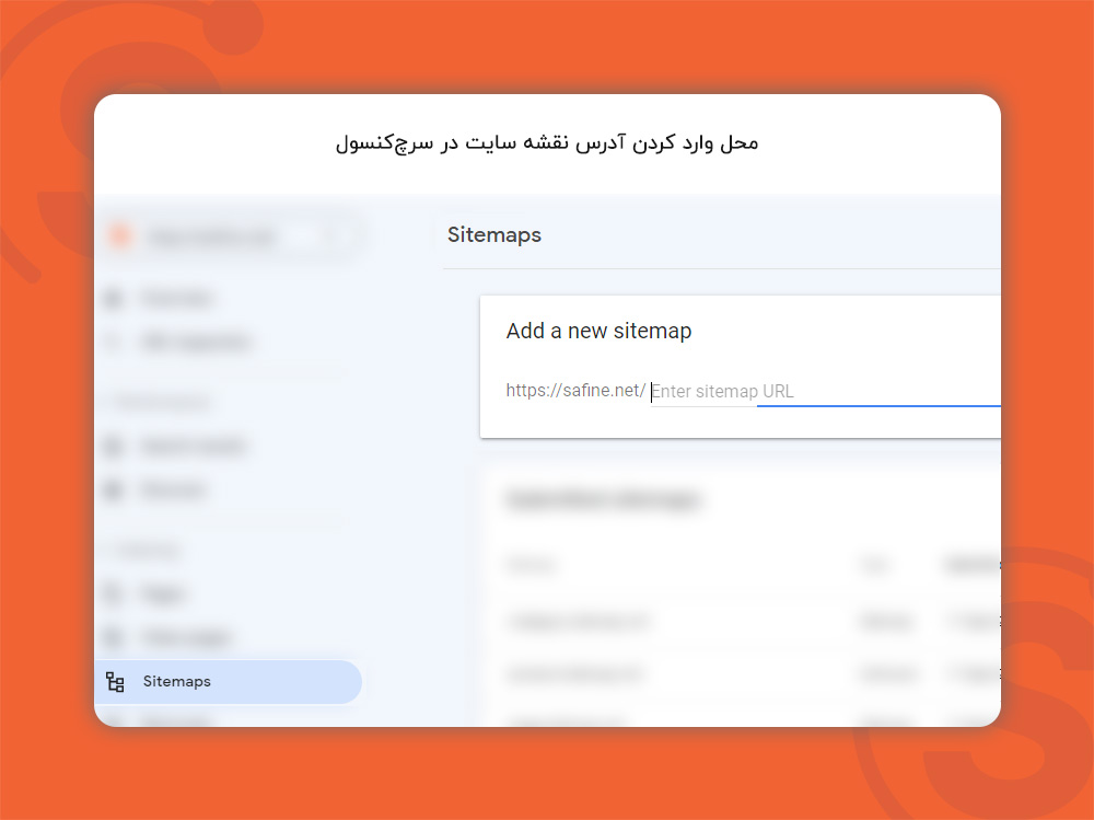 محل وارد کردن آدرس نقشه سایت در گوگل سرچ کنسول