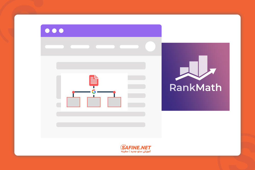 rankmath-xml-sitemap-creator