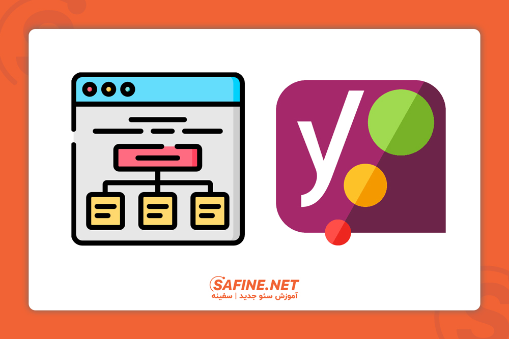 yoast-xml-sitemap-generator