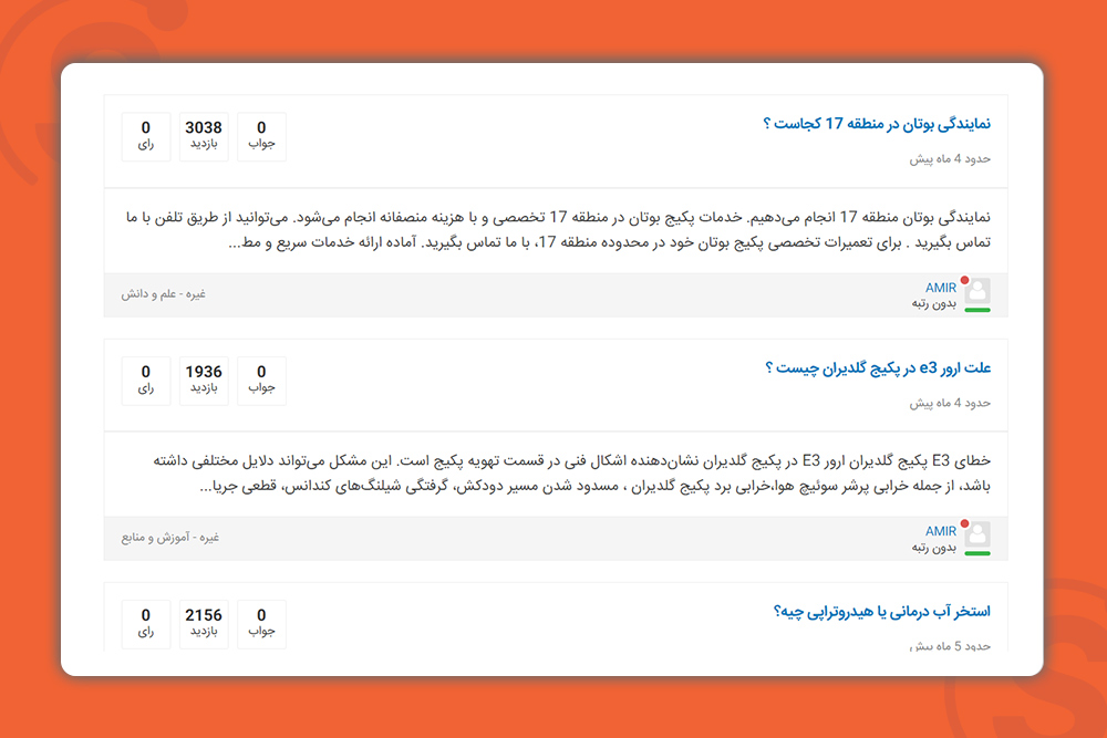 javab24-farsi-question-and-answer-site-