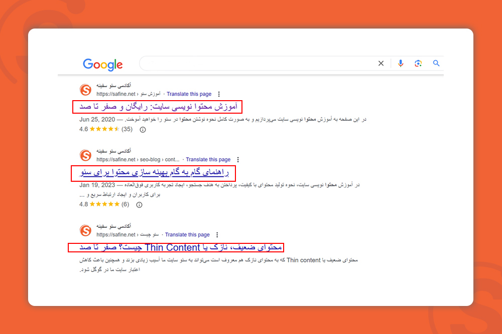 title-tag-seo-content-check-list