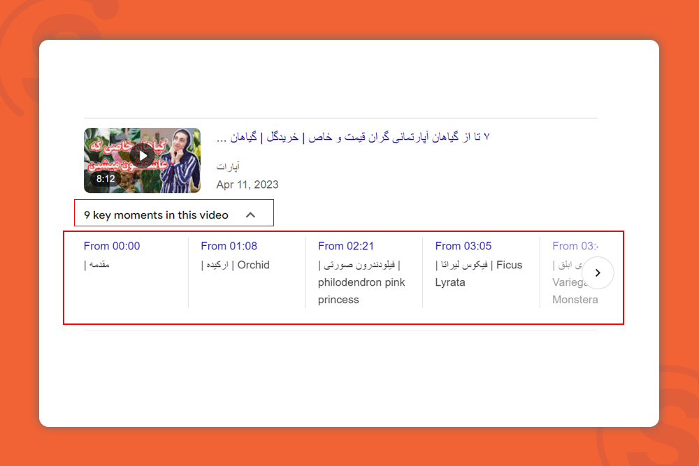 video-key-moments-feature-in-serp