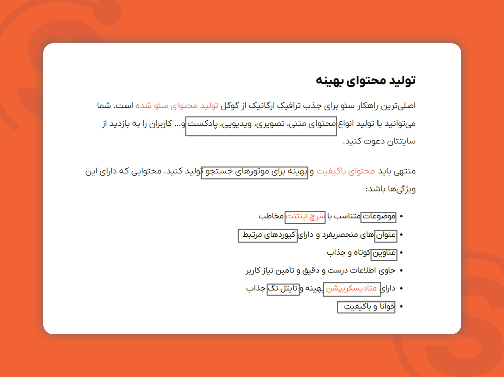 use-related-words-for-anchor-text-in-co-occurrence