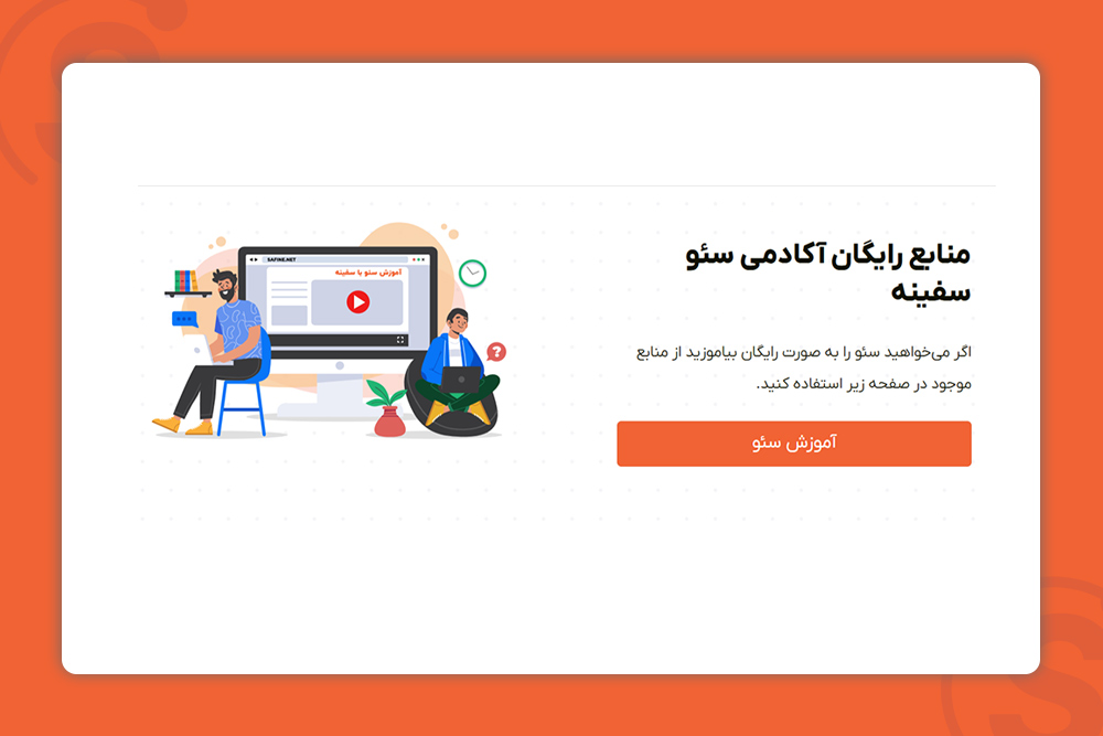 absorbing-call-to-action