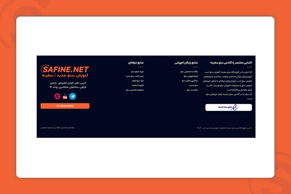 footer-links