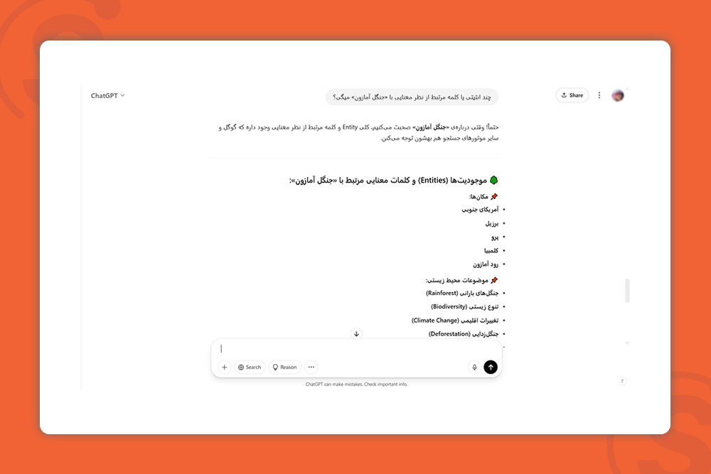 some-examples-of-entities