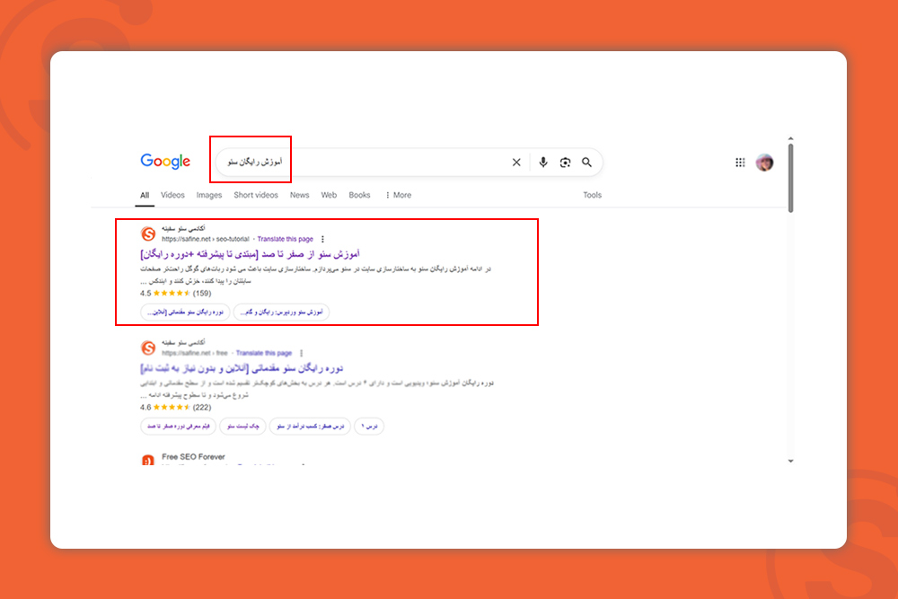 evaluate-page-ranking-according-to-queries
