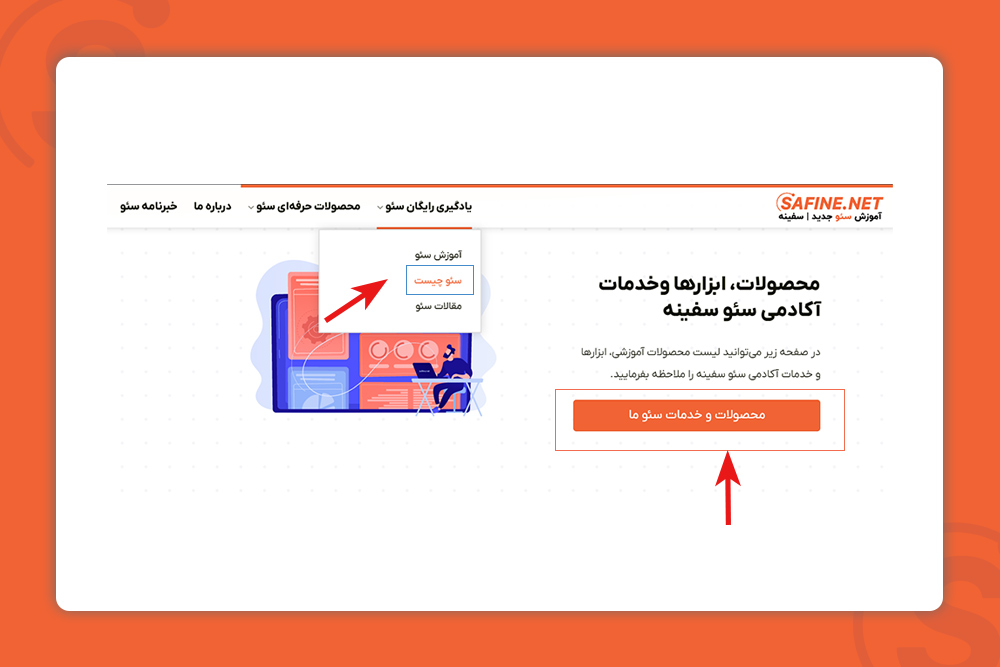 internal-link-building