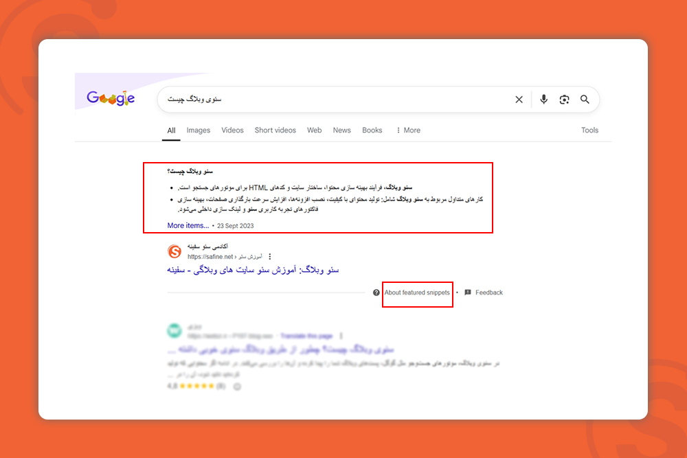 what-is-feature-snippet