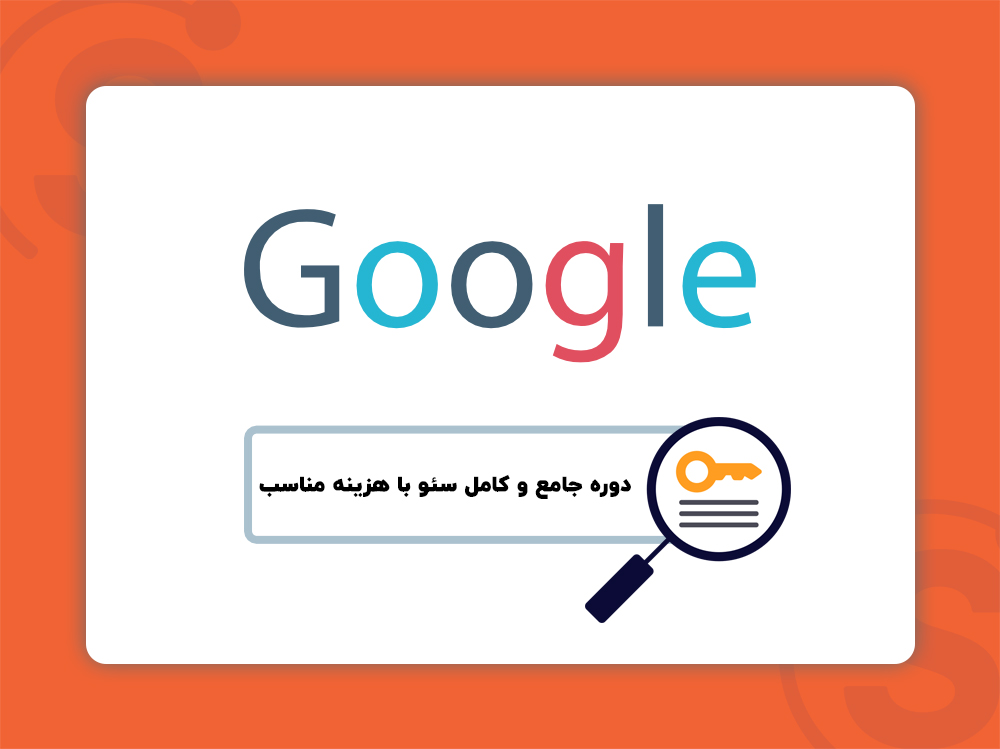 هدفگذاری رو کیوردهای لانگ تیل در لید جنریشن