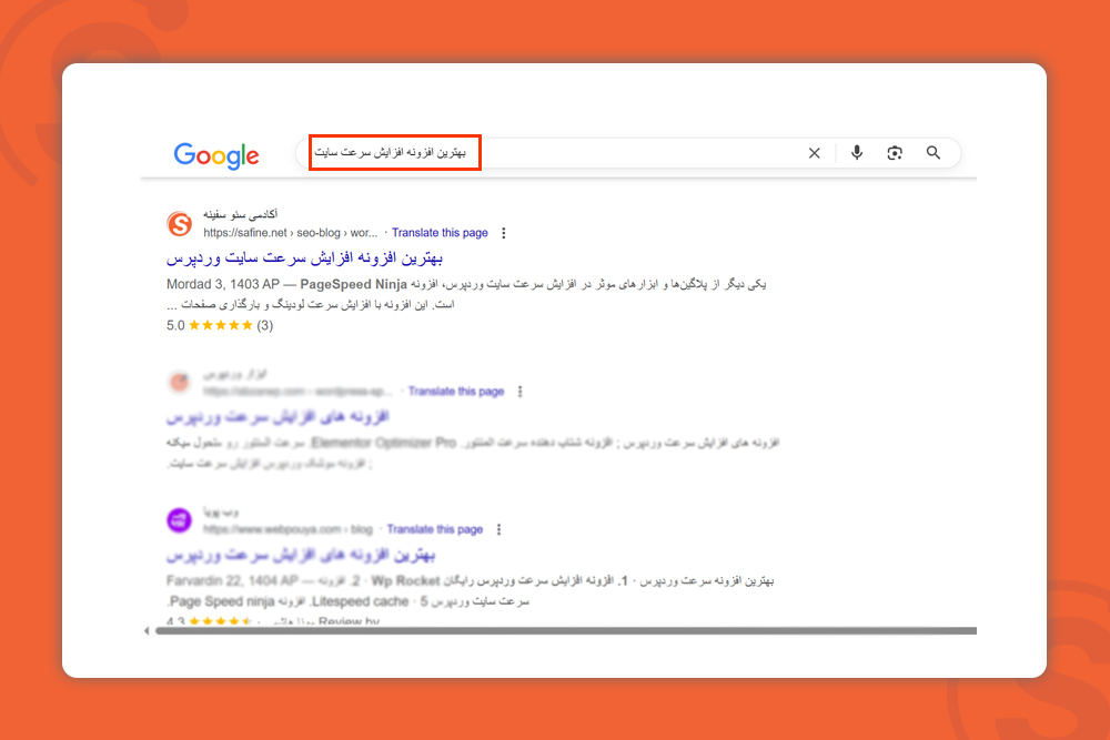 کیوردهای بدون نمایش فیچر اسنیپت 
