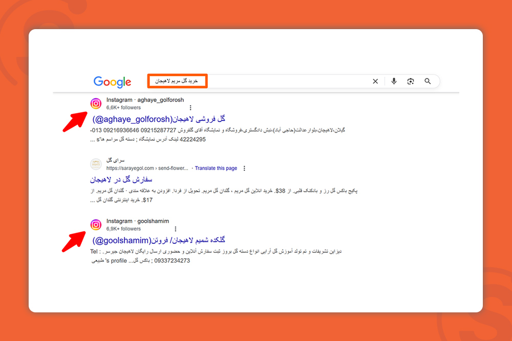 لید جنریشن با کمک شبکه های اجتماعی 