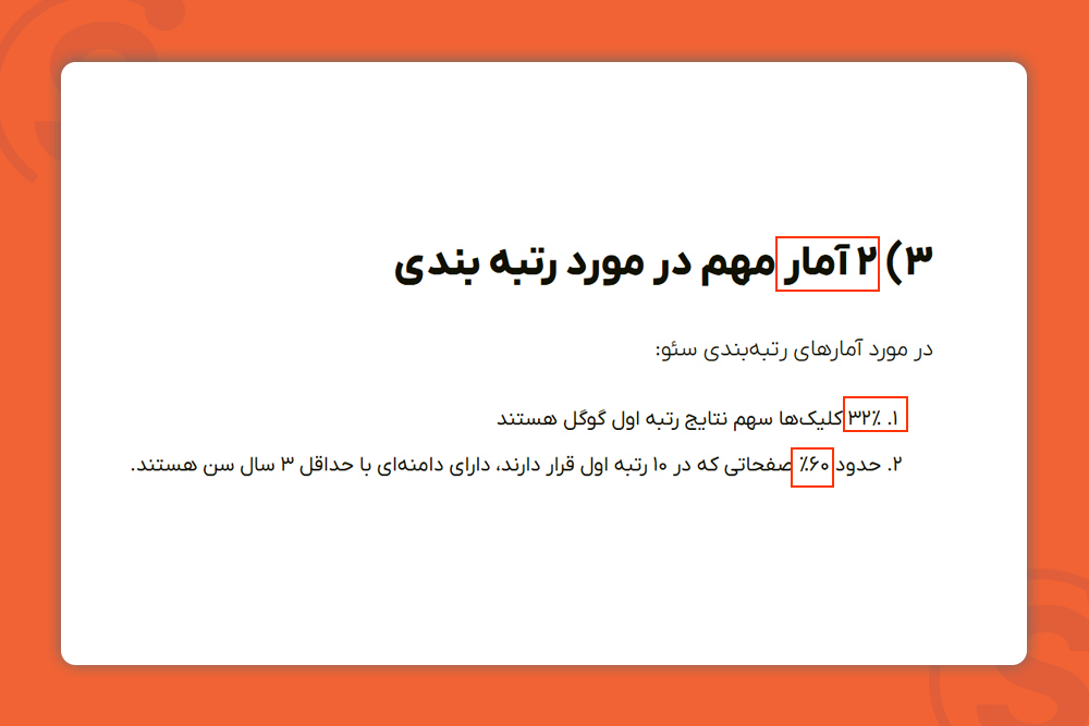 طعمه لینک یا لینک بیت چیست