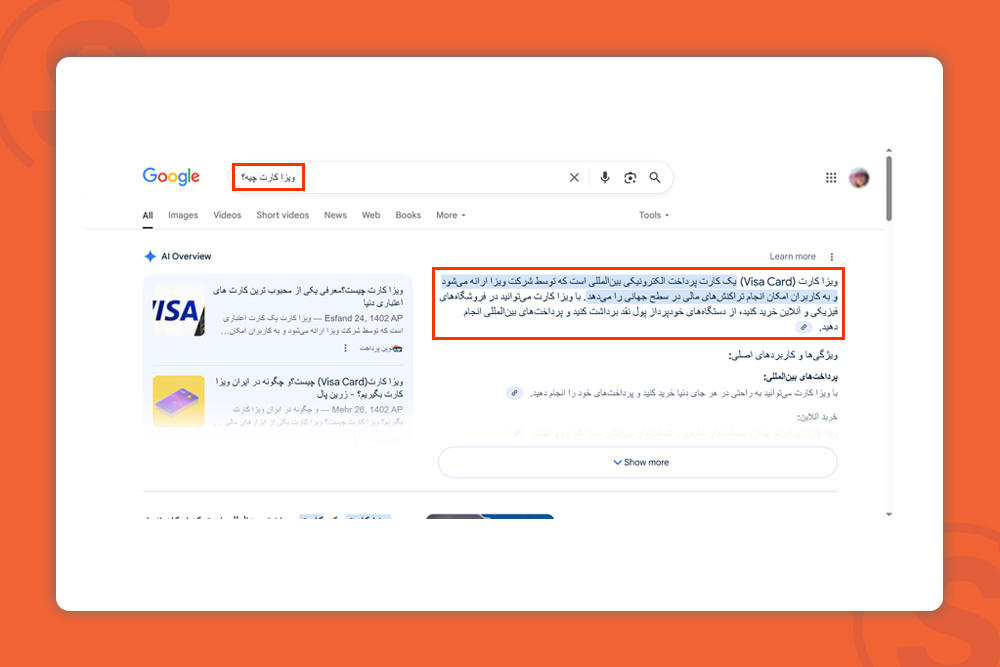 جملات و پاراگراف های کوتاه و شفاف بنویسید