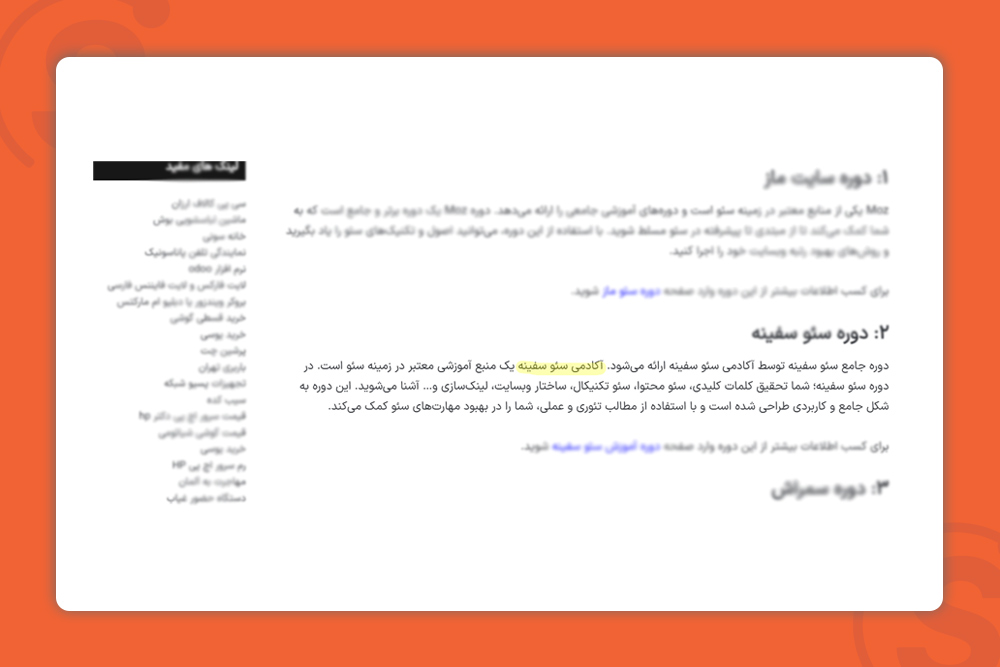 برند منشن برای سئوی هوش مصنوعی مولد