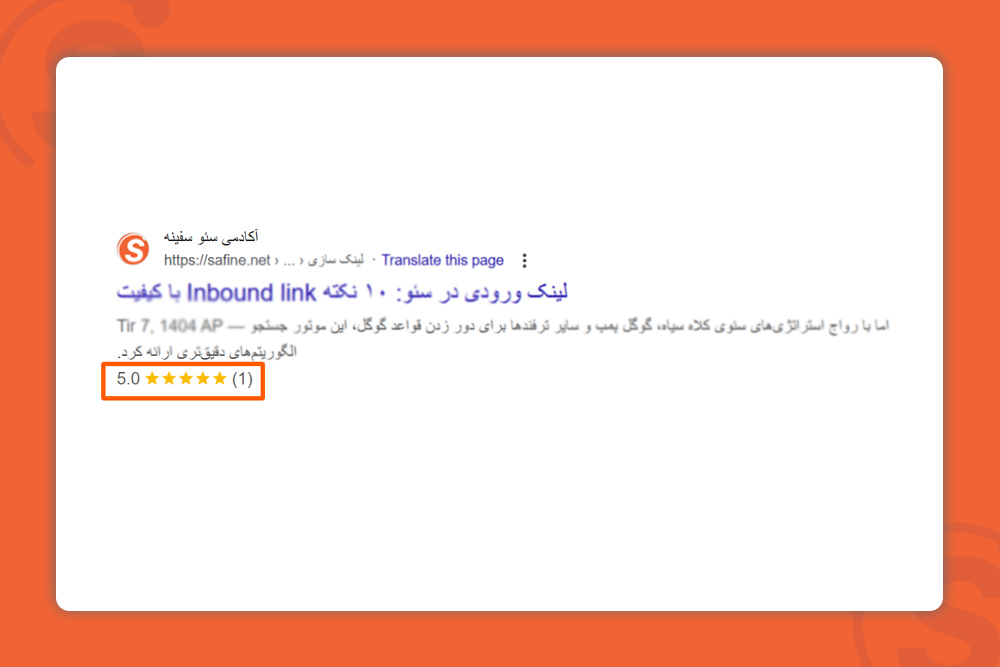نظرات غیرواقعی را حذف کنید یا گزارش دهید
