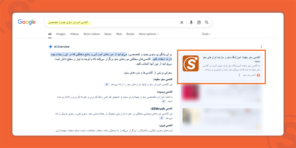 ویژگی خاص و منحصربفرد برندتان را عرضه کنید