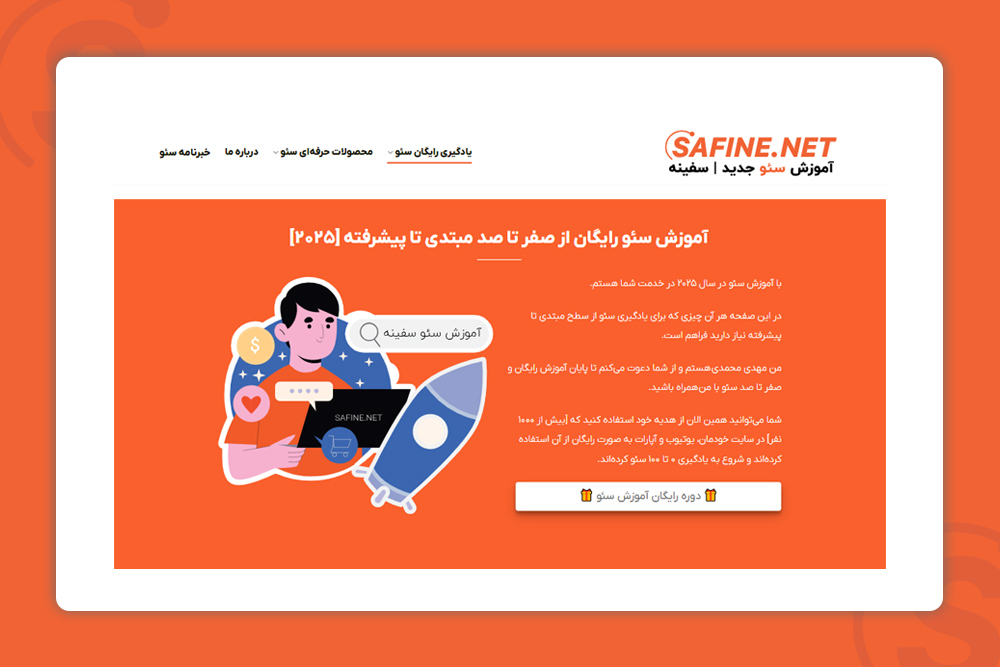 محتوای آموزشی یا راهنمای جامع 