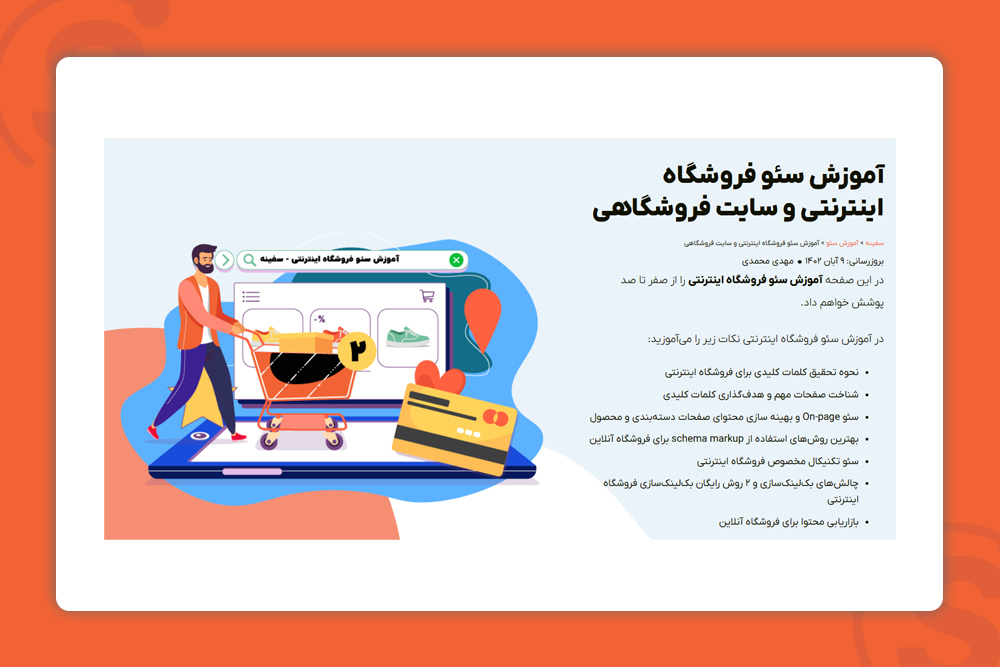 صدای برند در تولید محتوا