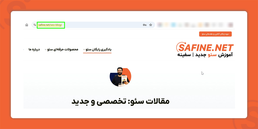 ساب فولدر یا ساب دایرکتوری