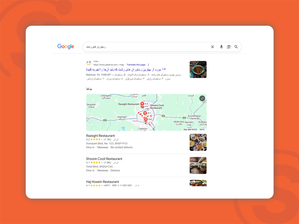 سایتیشن یا برند منشن