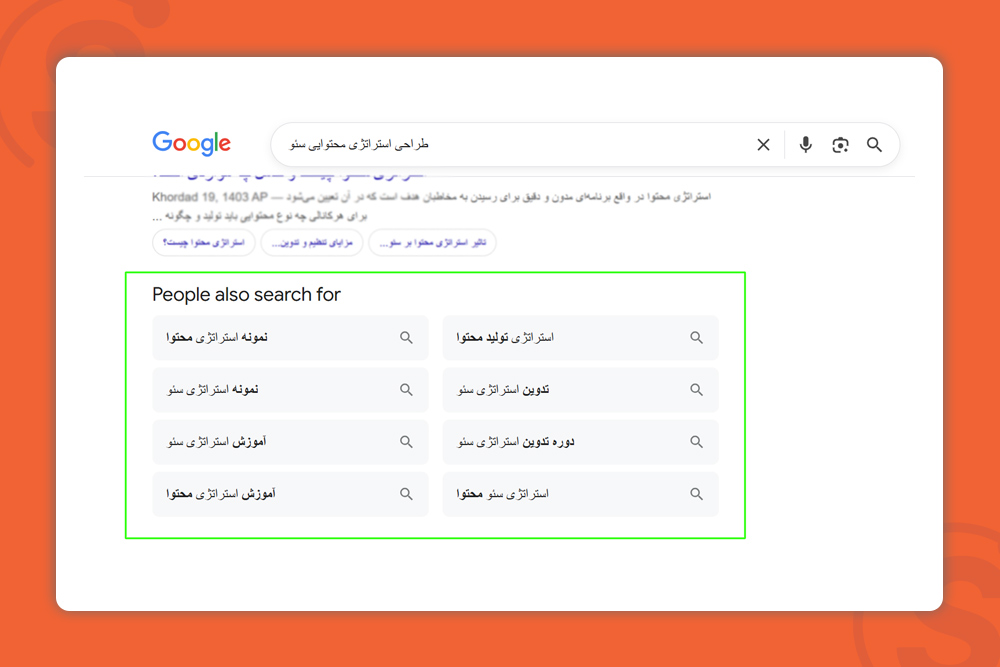 شناسایی گپ های محتوایی