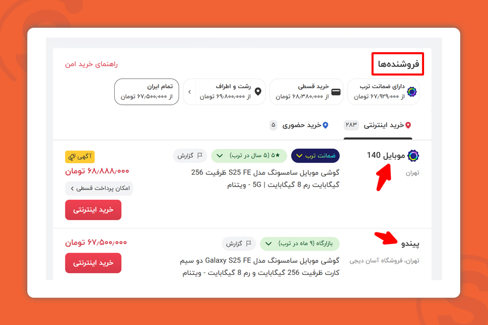 گردآوری محتوا توسط کاربر