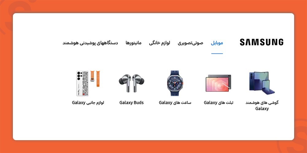 طراحی ساختار منو