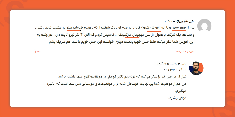 تاثیر یو جی سی بر استراتژی کیورد