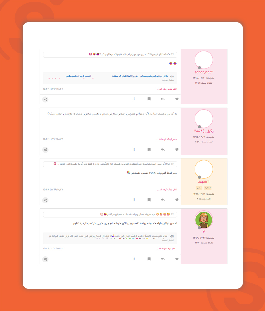 تاثیر محتوای تولید شده توسط کاربر بر سئو