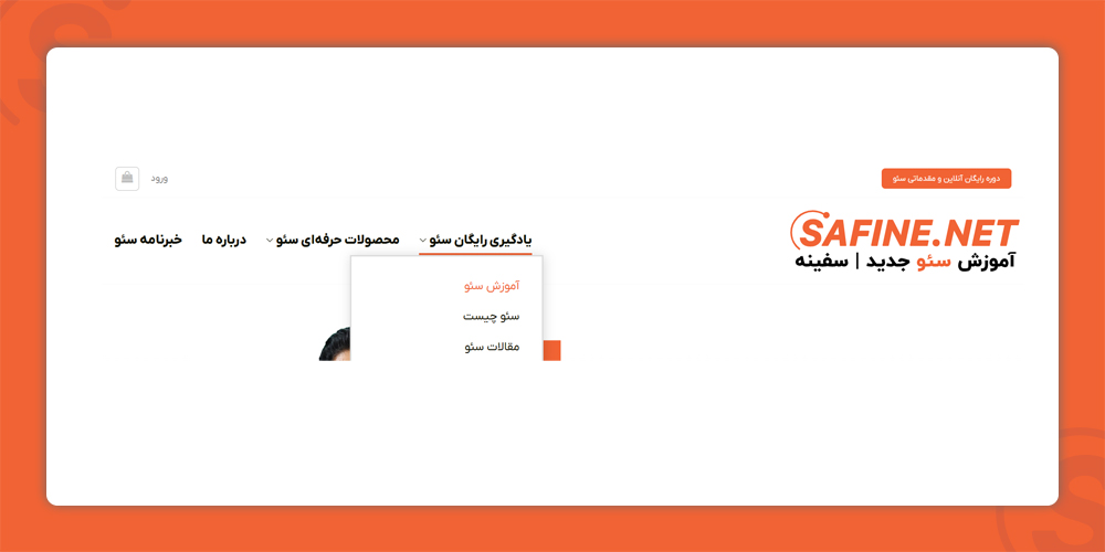 استفاده از لینک داخلی در منو