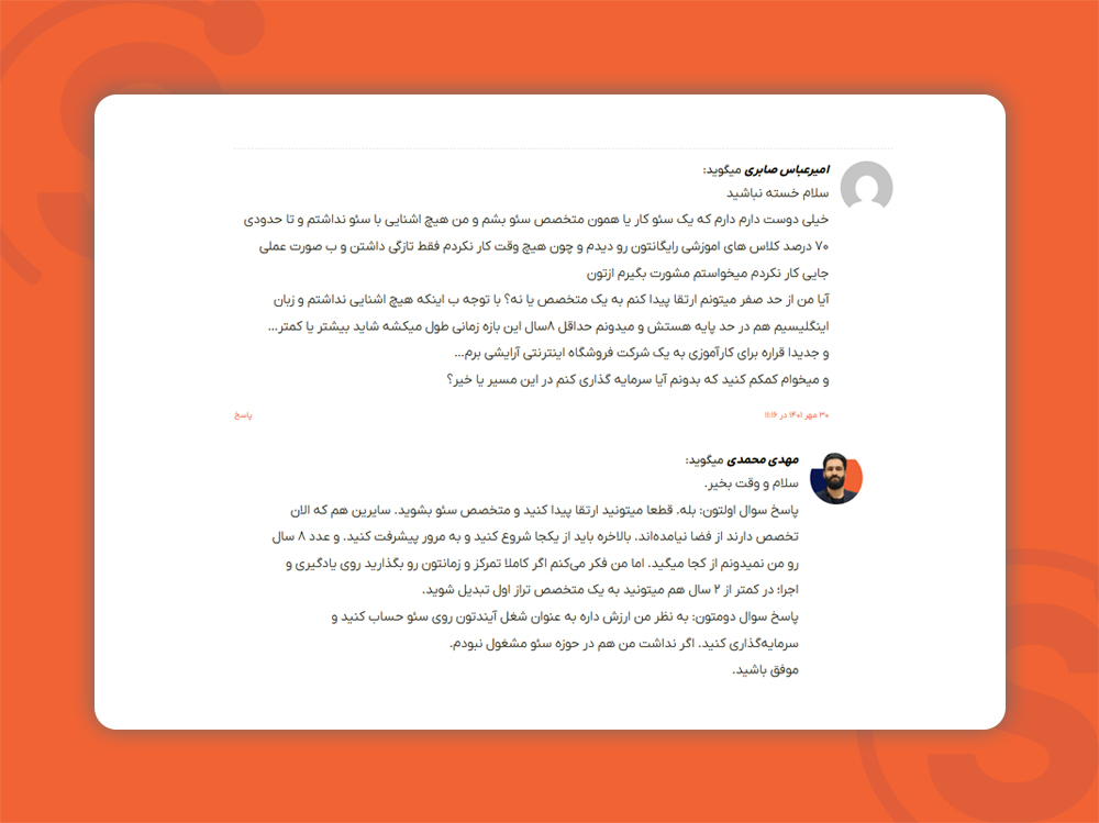 محتوای گردآوری شده توسط کاربر چیست