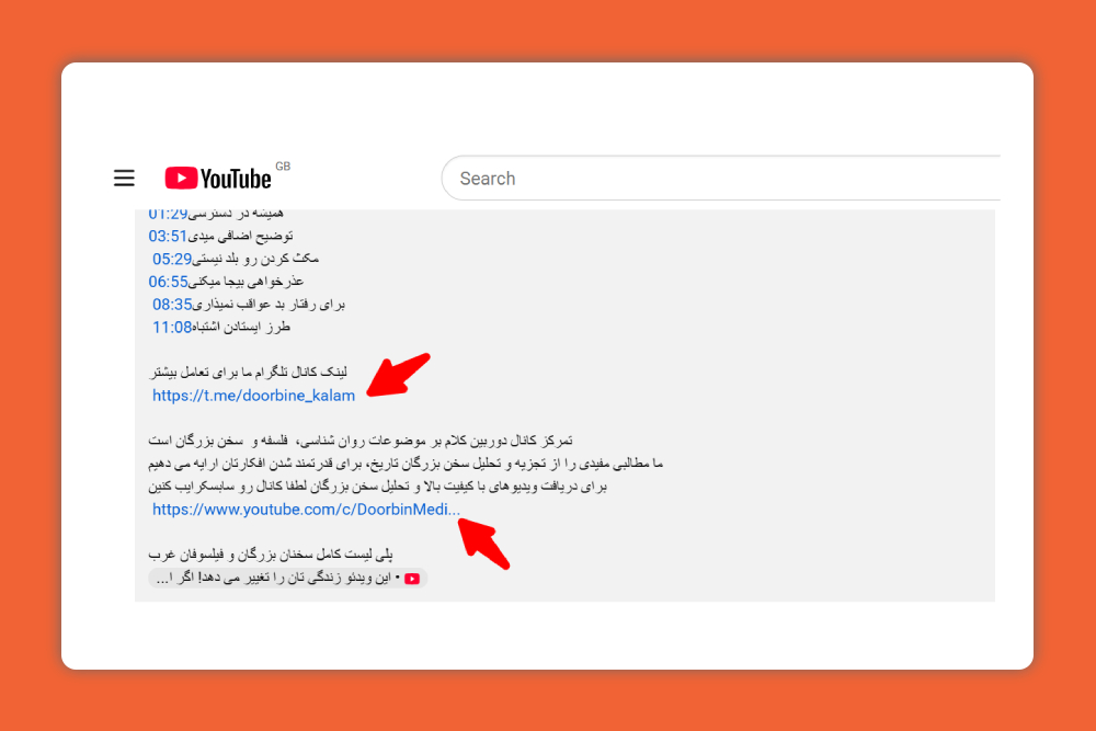 اتلاف بودجه خزش توسط لینک ها و URLهای UGC